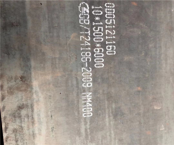 NM400耐磨鋼板